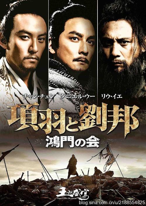 临泉第二中学高中毕业证