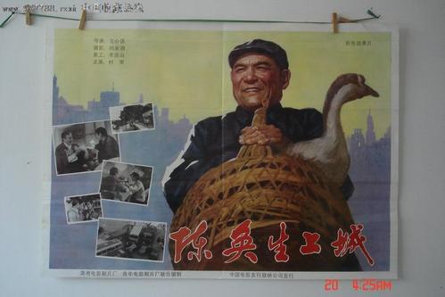 哪里可以办假二级建造师